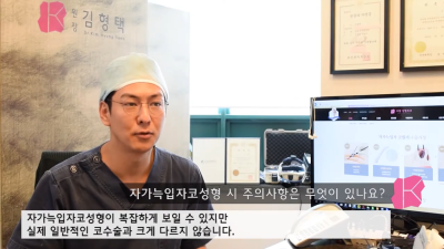 자가늑입자 코성형, 자가조직코수술의 단점을 보완한 것입니다! 사진 10