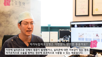 자가늑입자 코성형, 자가조직코수술의 단점을 보완한 것입니다! 사진 13