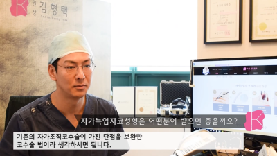 자가늑입자 코성형, 자가조직코수술의 단점을 보완한 것입니다! 사진 14