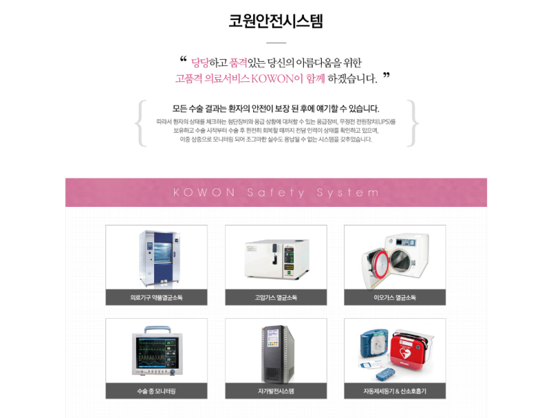 복코성형 정확한 진단으로 원인에 맞는 수술방법으로 개선 - 코원성형외과 사진 14