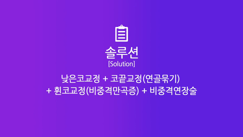 비중격만곡증 있는 짧은코 여성, 교정을 통해 개선 성공했습니다. 사진 4