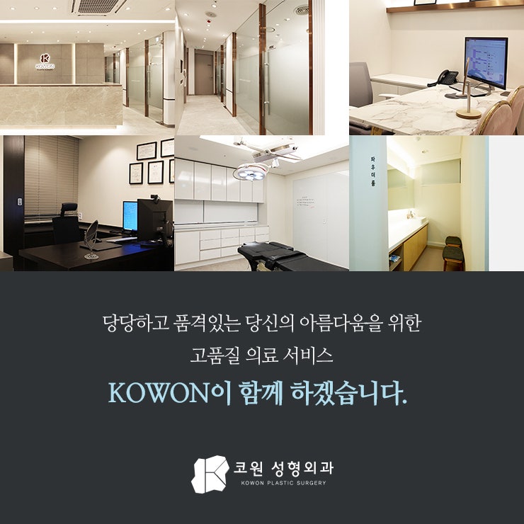 짧고 퍼진 들창코 콧볼 축소 없이 개선이 가능할까? 신사역성형외과에서 알려드립니다. 사진 5