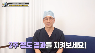코수술후증상 관련 다양한 질의응답 Q&A 사진 4