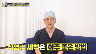 코수술후증상 관련 다양한 질의응답 Q&A 사진 6