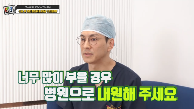 코수술후증상 관련 다양한 질의응답 Q&A 사진 15