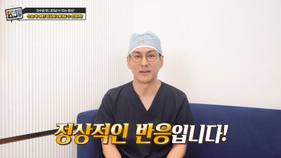 코수술후증상 관련 다양한 질의응답 Q&A 사진 3