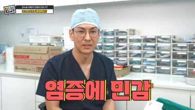 코수술 관련 Q&A [수술 도구/매부리코,복코/재수술] 사진 3