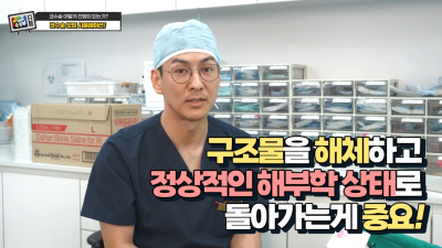 코수술 관련 Q&A [수술 도구/매부리코,복코/재수술] 사진 14