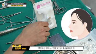 코수술 관련 Q&A [수술 도구/매부리코,복코/재수술] 사진 9