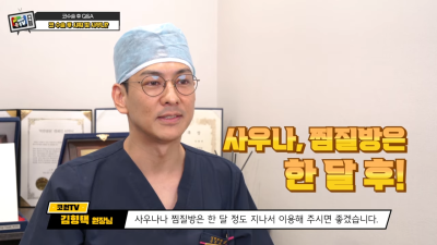 코수술후 관련 Q&A [통증과 세수, 코 파기 괜찮을까?] 사진 10