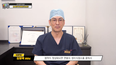 코수술후 관련 Q&A [통증과 세수, 코 파기 괜찮을까?] 사진 6