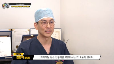 코수술후 관련 Q&A [통증과 세수, 코 파기 괜찮을까?] 사진 14