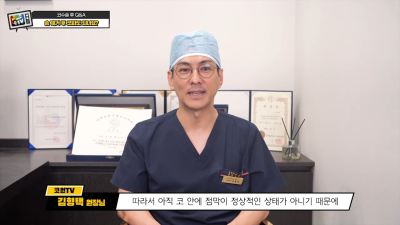 코수술후 관련 Q&A [통증과 세수, 코 파기 괜찮을까?] 사진 3