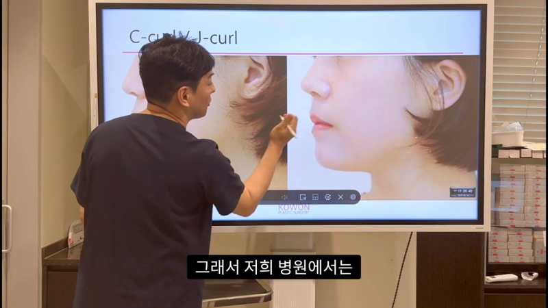 코 수술로 돌출입교정효과를 얻을 수 있습니다! - 2편 사진 15