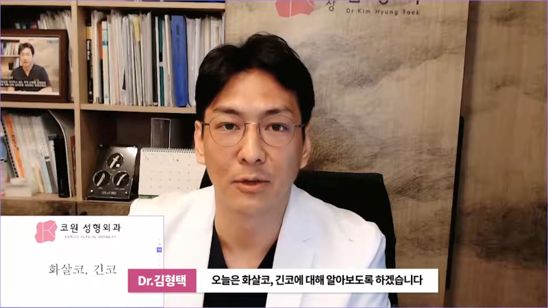 화살코성형 후 처진코가 되는 원인은 코끝내림근 때문?