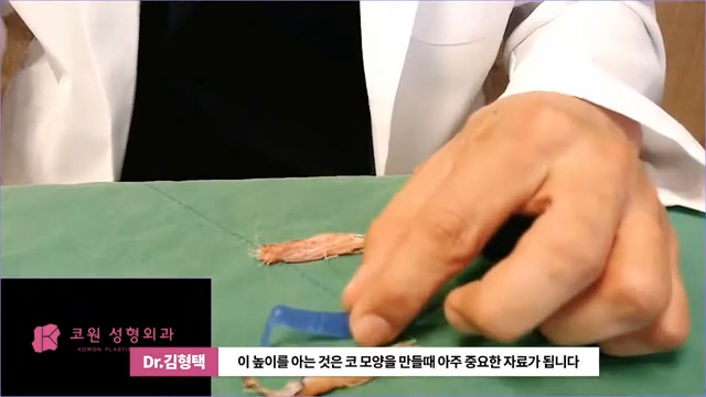 하이코 실리프팅 시술 후 염증 발생 가능성, 실제거 해야 할까? 사진 9