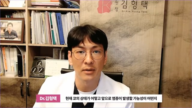 하이코 실리프팅 시술 후 염증 발생 가능성, 실제거 해야 할까? 사진 16