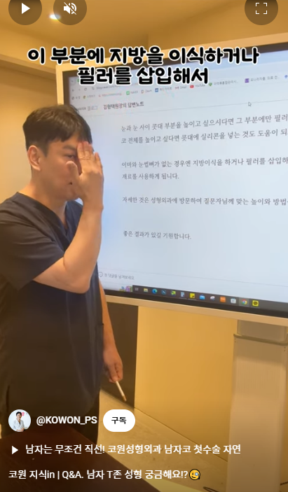 남자 코성형 자연스러운 직선코, 높은 콧대로 변신! 사진 7