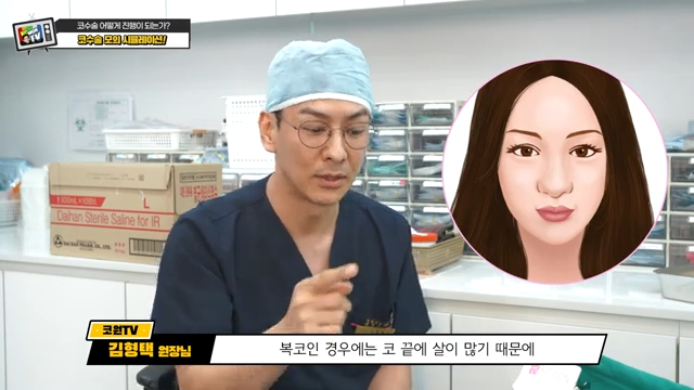 첫코성형 코재수술 차이, 코수술흉터 안 남는 법은? 사진 9