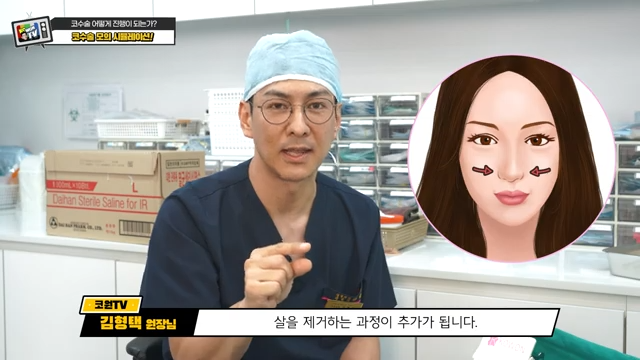 첫코성형 코재수술 차이, 코수술흉터 안 남는 법은? 사진 10