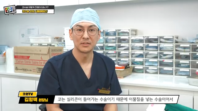 첫코성형 코재수술 차이, 코수술흉터 안 남는 법은? 사진 17