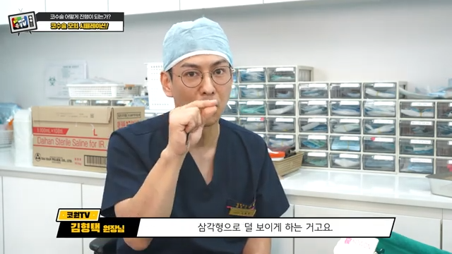첫코성형 코재수술 차이, 코수술흉터 안 남는 법은? 사진 5