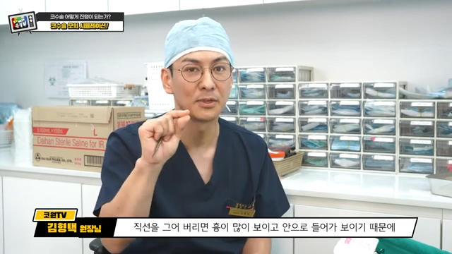 첫코성형 코재수술 차이, 코수술흉터 안 남는 법은? 사진 4