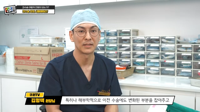 첫코성형 코재수술 차이, 코수술흉터 안 남는 법은? 사진 14