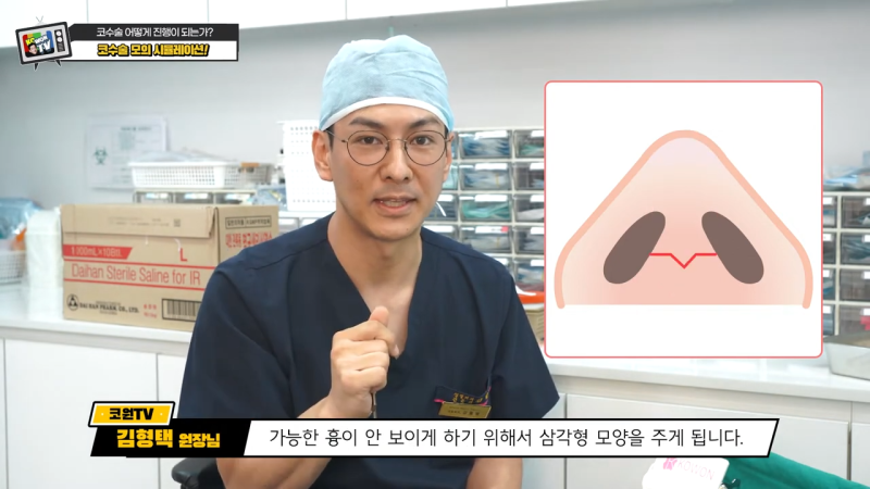 첫코성형 코재수술 차이, 코수술흉터 안 남는 법은? 사진 3