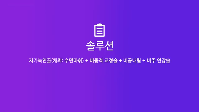 남자코재수술, 코수술구축 실리콘 부작용 개선한 사례 사진 3