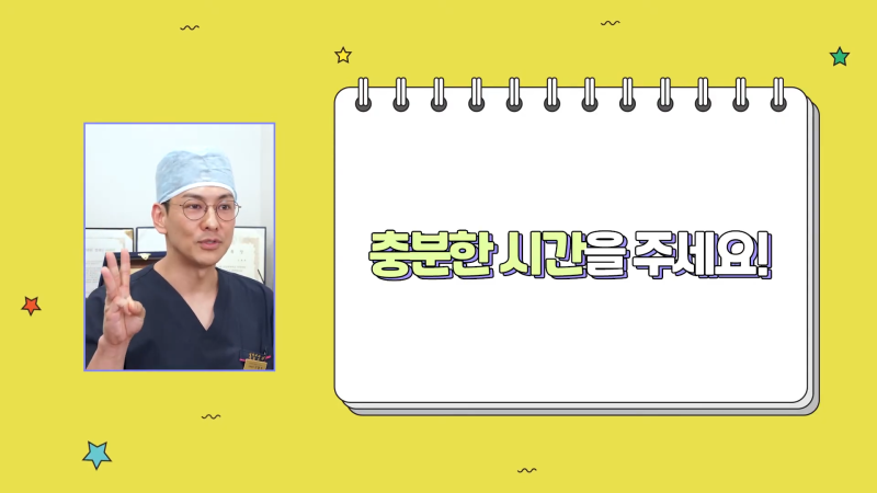 코수술 전 준비, 성형외과 상담체크리스트 질문은? 사진 4