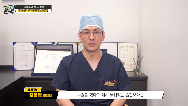 코찜질 코수술회복 기간엔 어떻게? 코성형 후 관리 방법! 사진 5