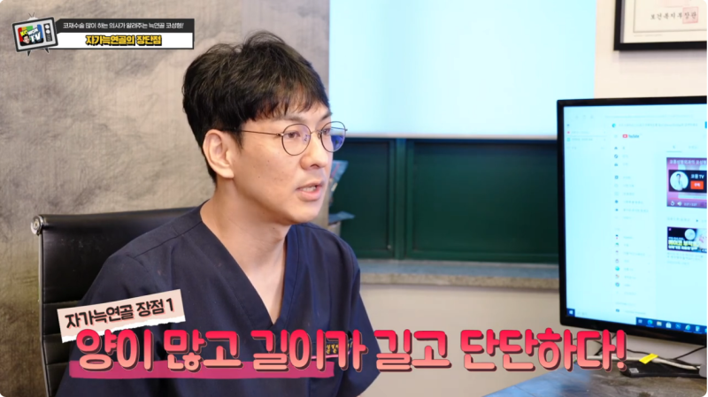 휜코수술잘하는곳, 늑연골코수술 어디서부터 시작해야 할까? 사진 7