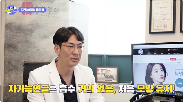 짧은코수술 자가늑연골, 하기 전 꼭 하나만 알고 가세요. 사진 6