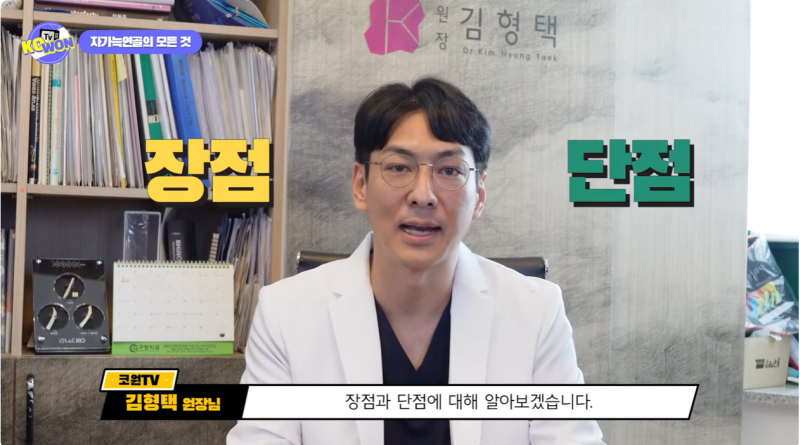 자가늑코성형 자가늑수술후기 하나만 믿고 방문하지 마세요 사진 3