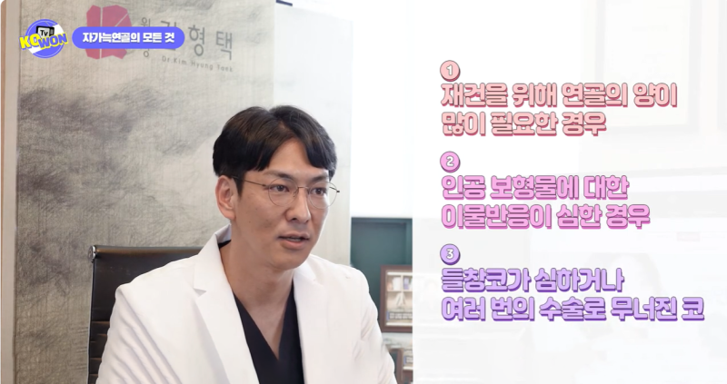 늑연골코성형 잘하는 곳? 딱 3가지만 알아보세요.
