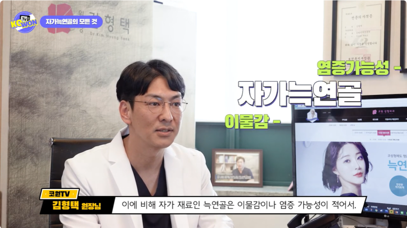 콧대수술비용 싸면 좋은걸까? 하나씩 비교해드립니다. 사진 5