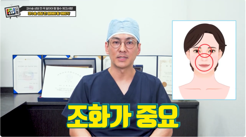 강남남자코수술 이렇게 하면 티 안 나고 잘생겨집니다. 사진 4