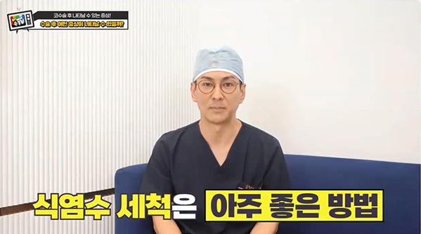 코성형 통증 염증이 문제일 수 있습니다 사진 4