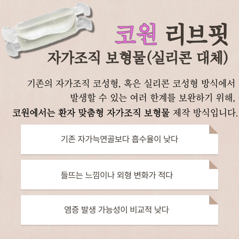 코끝떨어짐, 코끝성형 후 처지는 느낌은 정상일까요? 사진 6