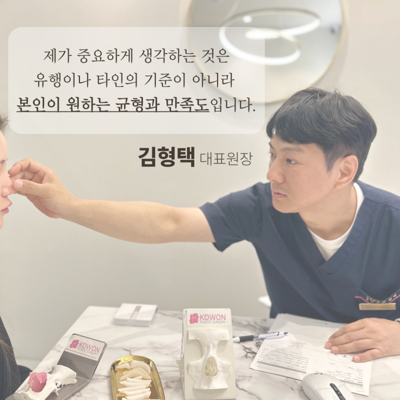 비순각수술, 돌출입이 아닌데 입이 나와 보이는 이유는? 사진 9