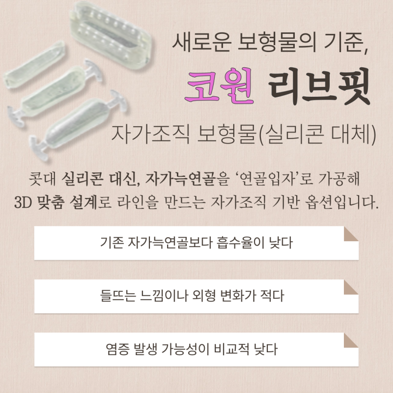 남자코수술전후, 코라인은 어떻게 골라야 할까요? 사진 5