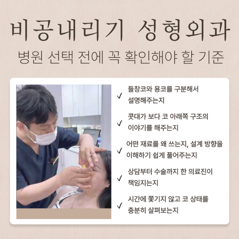 비공내리기, 용코는 왜 생기고 어떻게 판단해야 할까요? 사진 7