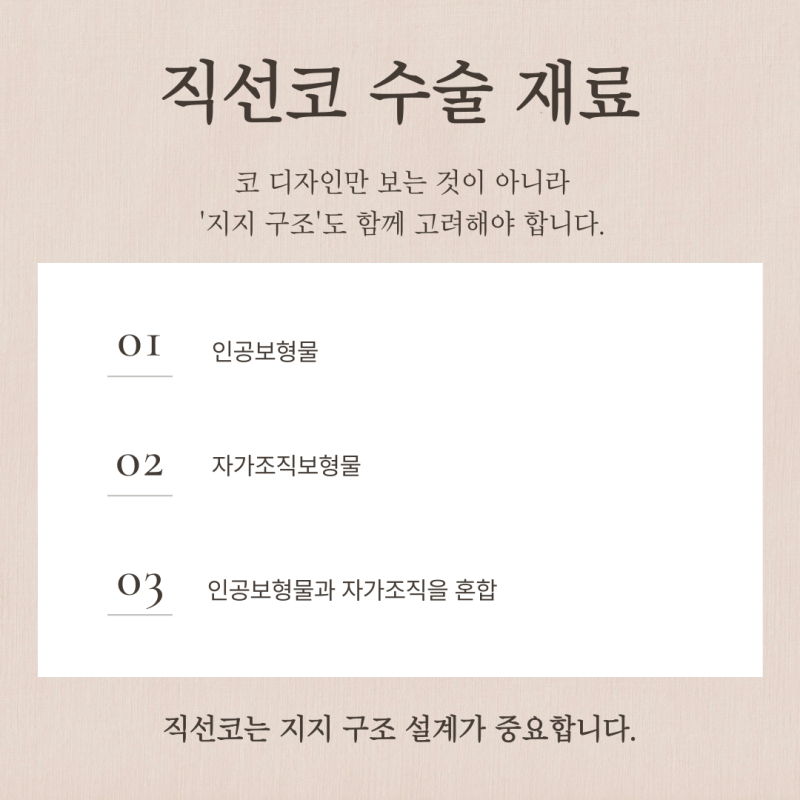 남자코수술후기, 직선코 나도 어울릴까? 사진 6