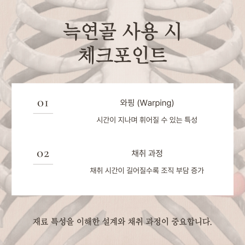 코성형잘하는병원 기준, 코재수술 시 무보형물코수술이 답일까? 사진 4