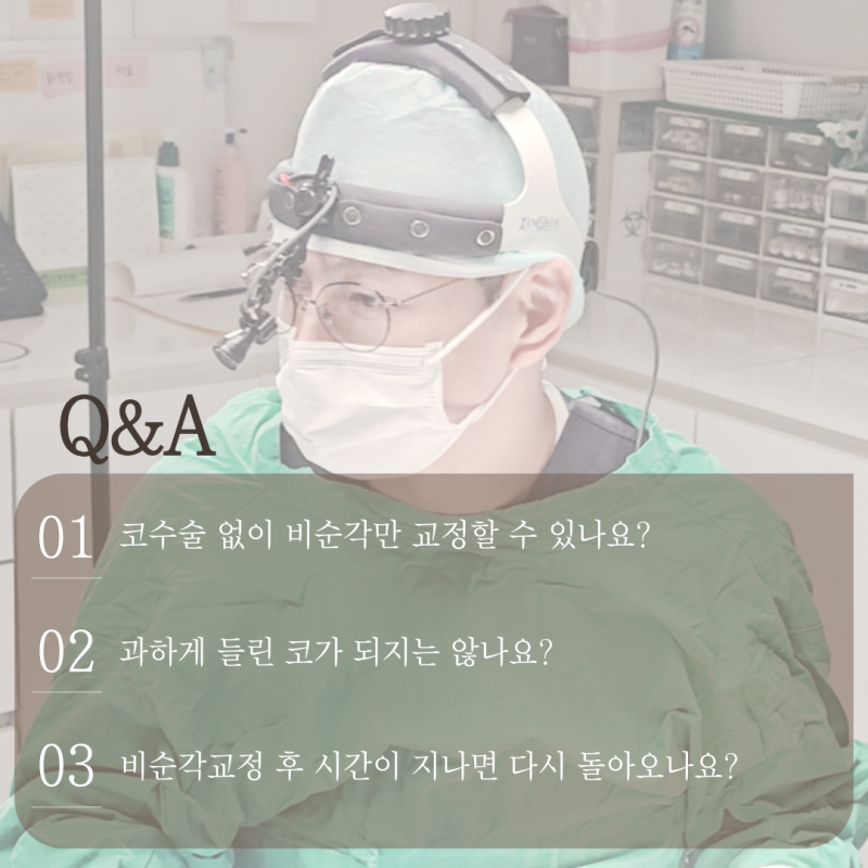 비순각교정, 고양이수술 차이와 필요한 경우 기준 사진 9