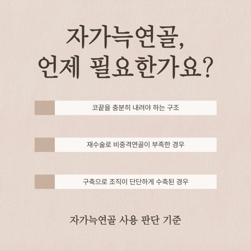 들창코교정, 코끝이 들려 보이는 이유와 자가늑연골 선택 기준 사진 7