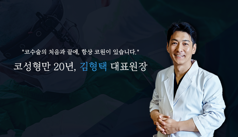 콧구멍 짝짝이, 정상인가요? 비대칭 원인과 교정 기준 정리 사진 4