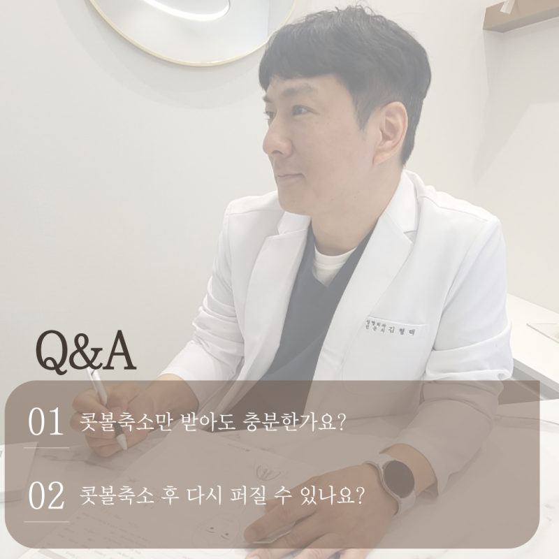 콧볼축소 수술 효과 좋은 코는 따로 있을까? 퍼진코·복코 사진 6
