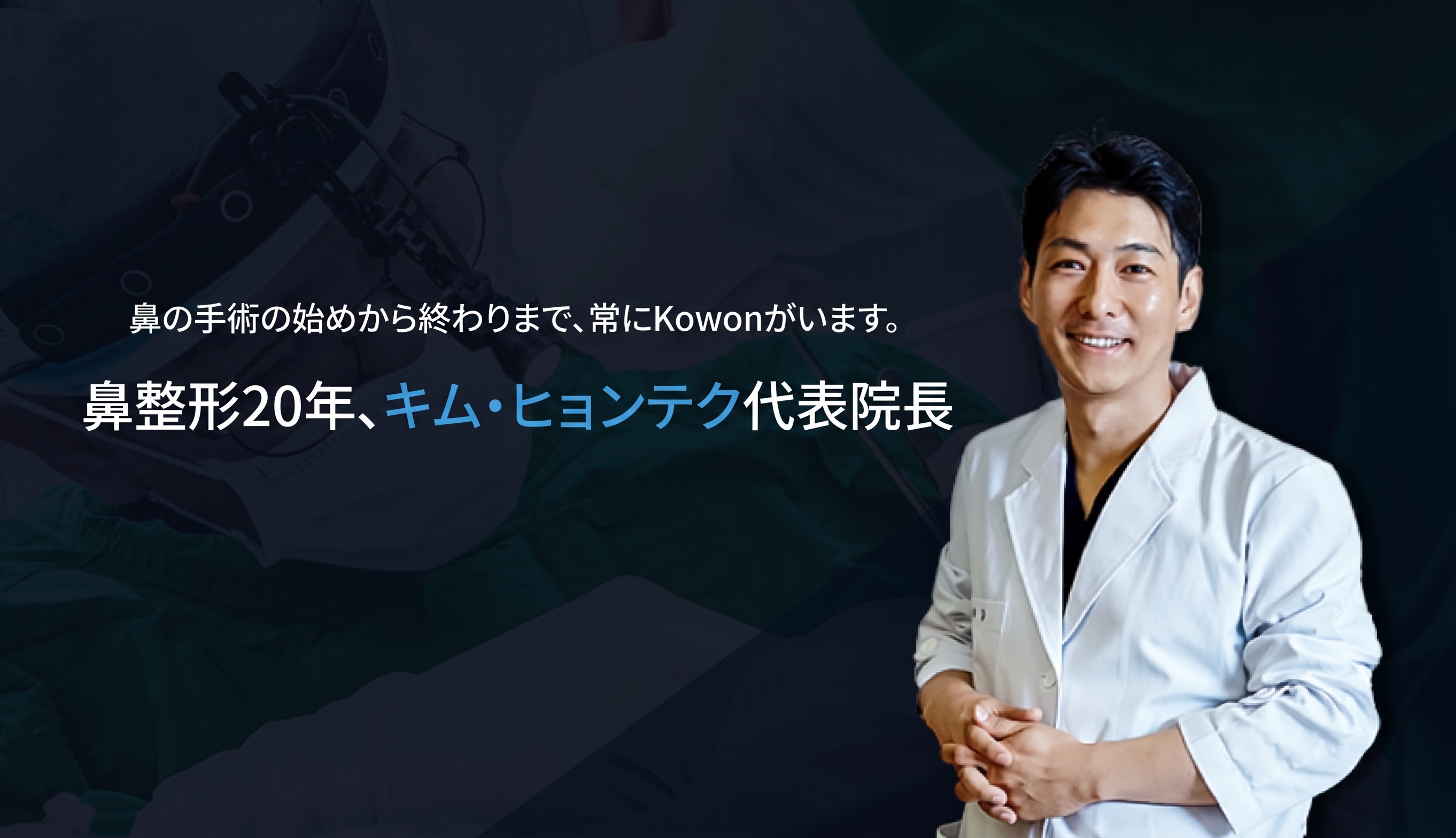 鼻柱下降術、鼻柱陥凹・鼻唇角・小鼻まで見極めるべき理由 사진 5